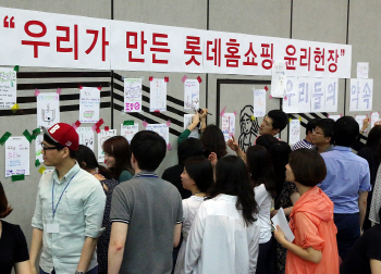 롯데홈, 쿨하게 사과하지 않는 찝찝함
