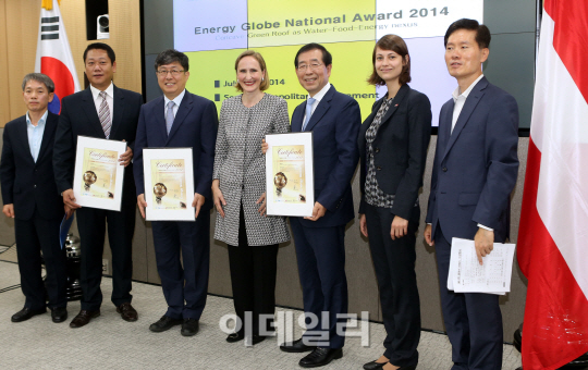 [포토]서울시, 옥상녹화 및 텃밭조성사업으로 '에너지 글로브 어워드' 수상