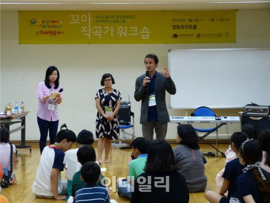 [포토]프로그램 설명하는 뉴욕필하모닉 강사 리처드캐릭