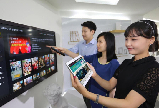 LG U+, 모바일·IPTV  합친 홈 비디오 출시