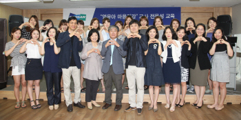 두산 "영·유아 심리상담 교육 지원해요"