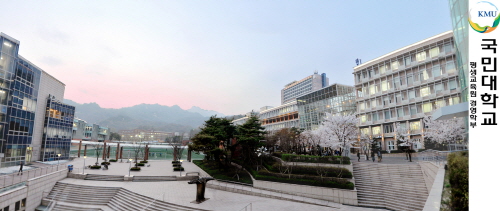 국민대학교 평생교육원, 경영학부 주중 야간반(직장인반) 모집