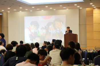 하이투자證, 시각장애우·미혼모 아동 초청 만찬 가져