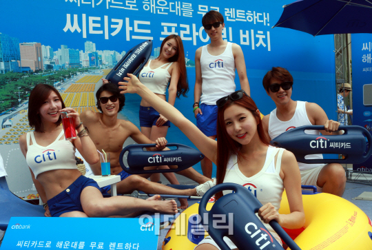 [포토]한국씨티은행, 해운대 '씨티카드 프라이빗 비치' 운영