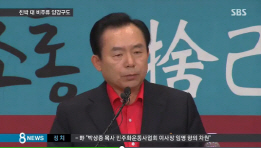 이인제 새누리당 최고위원, '고래심줄'같은 정치이력 조명