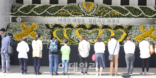 "세월호 참사 100일 앞두고.." 서울광장 분향소 일부 철거 논란