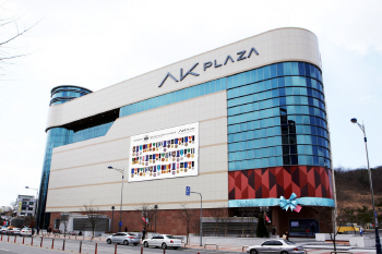 `강원도서 심봤네`..AK원주점, 불황속 나홀로 `성장`