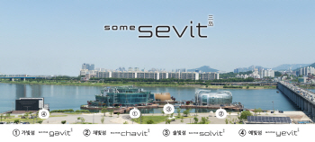 세빛섬 뷔페식당 '채빛퀴진'  22일 오픈