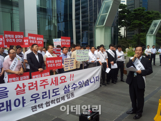 팬택 협력사 "줄도산 위기"…회생안 수용 '호소'