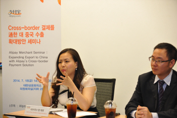 中 온라인 1위 결제업체 '알리페이', 한국 시장 진출 본격 선언
