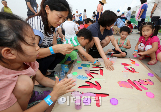 [포토]'2014 한강 여름캠핑장' 현판 만드는 시민들