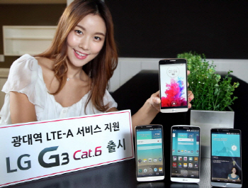 LG전자, G3광대역 LTE-A 25일 출시