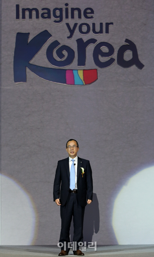 [포토]한국관광공사, 브랜드 'Imagine your Korea' 론칭