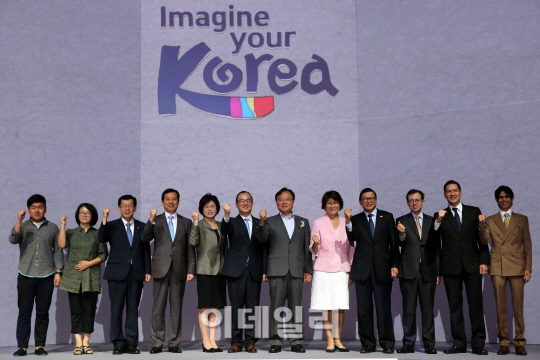 [포토]한국관광공사, 신규 브랜드 'Imagine your Korea' 론칭