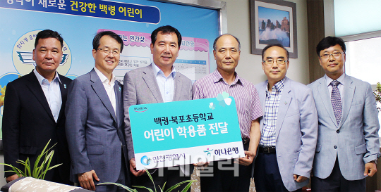 하나은행, 백령도 주민과 군장병 경제 교육 실시