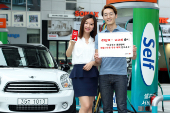 KT, '월 5만4000원에 주유혜택 1만원' LTE요금제 출시
