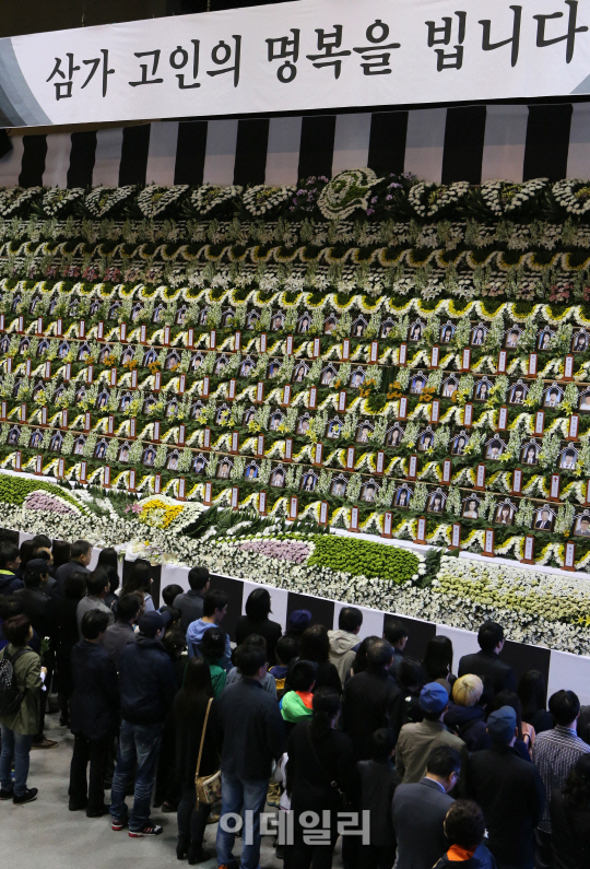 "어린 나이에 빨리 죽게.." 복구된 단원고 학생의 70여개 휴대폰