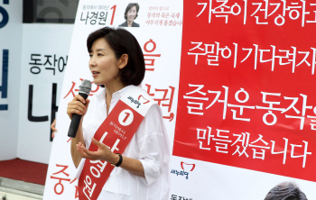 동작을 “정당하지 않은 야합" vs "여당 견제위한 연대"