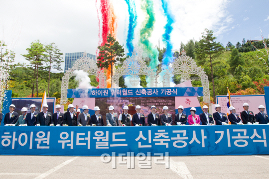 하이원리조트, 대형 물놀이 시설 '워터월드' 착공