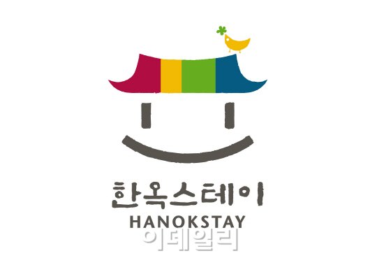 관광공사, 우수한옥체험숙박업체 101개소 선정