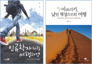 '설정' 마라 부시맨을 이해하려면