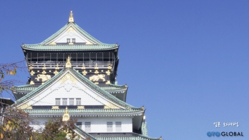 일본 오사카 여행 TIP, ‘OTO무료국제전화’ 이용하면 저렴