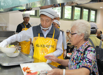 KB국민카드, 지역 어르신 600명 초청 삼계탕 나눔 행사