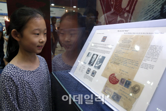 [포토]서울에 초고가 희귀우표 집결…세계우표전시회