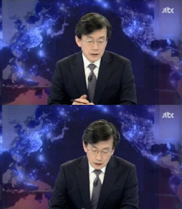 '손석희 뉴스9 다이빙벨' 보도 중징계 "사실 확인 없이.."
