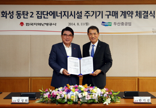 지역난방公-두산重, 동탄 열병합발전소 주기기 계약