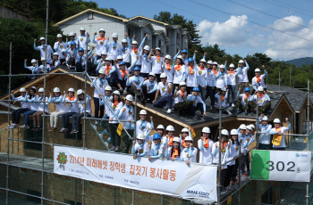 미래에셋박현주재단, 장학생 봉사활동 '희망의 집짓기'