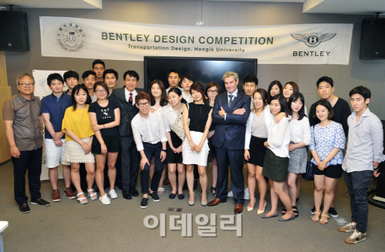 벤틀리, 홍익대에서 '미래 디자인 경연대회'