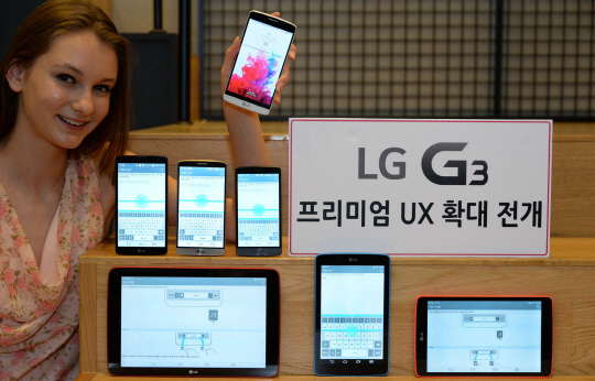 LG전자, 'LG G3' 프리미엄 UX 보급형에도 탑재