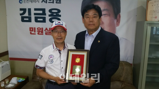 [포토]김금용 건설교통위원장, 나라사랑태극기사랑표창패 수여