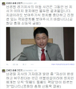 신동욱, '남경필 아들' 사건에 "이미지 아닌 책임 보여야"                                                                                                                              
