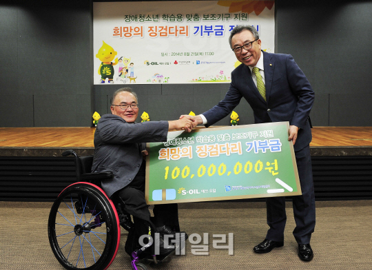 에쓰오일, 장애학생들에 1억원 상당 학습 보조기구 전달