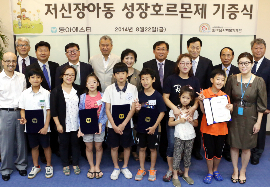 동아에스티, 저신장증 어린이들에 성장호르몬 기증