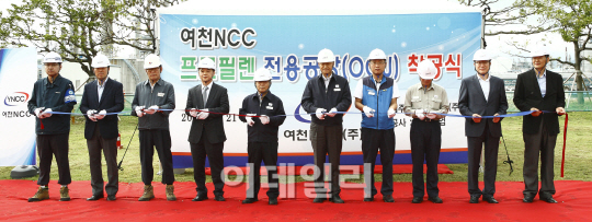 여천NCC, 여수산단에 연 14만t 프로필렌 전용공장 착공