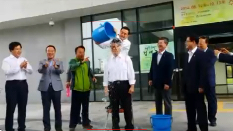박지원 의원, 아이스버킷 챌린지 동참...후주자로 박영선-안철수 등 지목