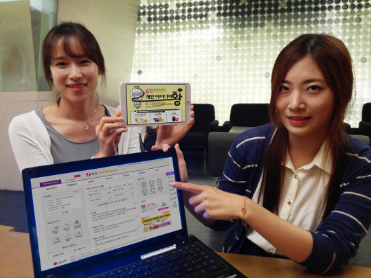 LG유플, 'U+Biz 세금계산서' 개선 아이디어 내면 경품 증정