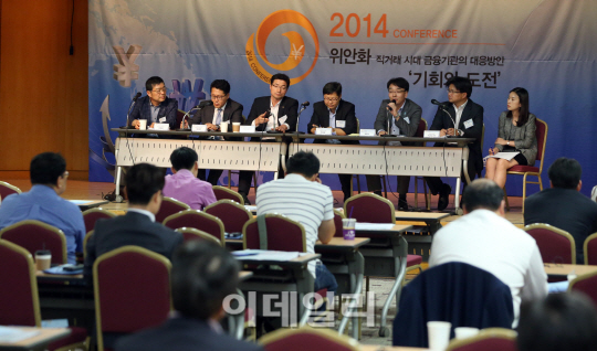 [포토]'위안화 직거래 시대 금융기관의 대응방안, 기회와 도전'