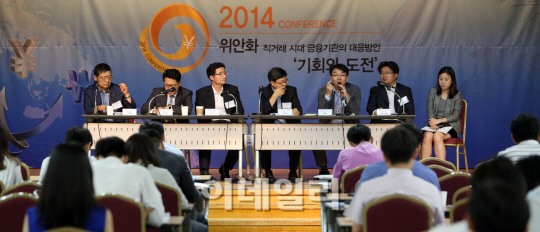 [포토]'위안화 직거래 시대 금융기관의 대응방안, 기회와 도전'