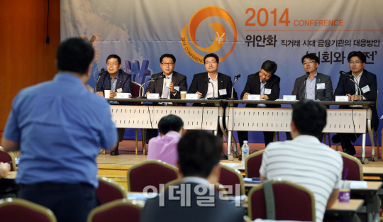 [포토]'위안화 직거래 시대 금융기관의 대응방안, 기회와 도전' 국제 컨퍼런스