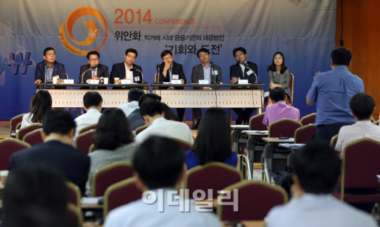 [포토]'위안화 직거래 시대 금융기관의 대응방안, 기회와 도전' 국제 컨퍼런스