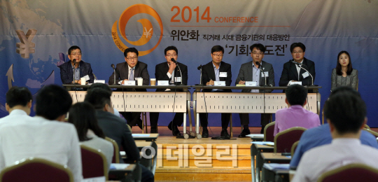 [포토]'위안화 직거래 시대 금융기관의 대응방안, 기회와 도전' 국제 컨퍼런스