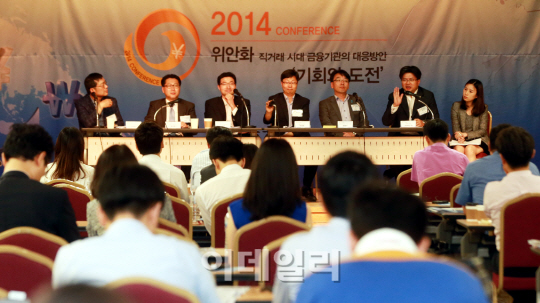 [포토]토론하는 황덕 중국은행 한국대표
