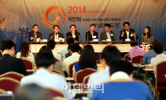 [포토]토론하는 황덕 중국은행 한국대표