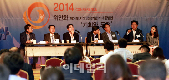[포토]토론하는 황덕 중국은행 한국대표