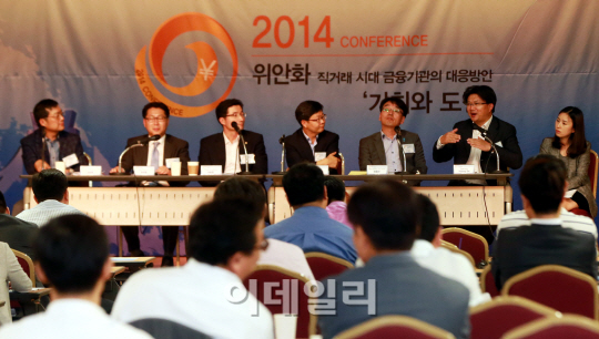 [포토]토론하는 황덕 중국은행 한국대표