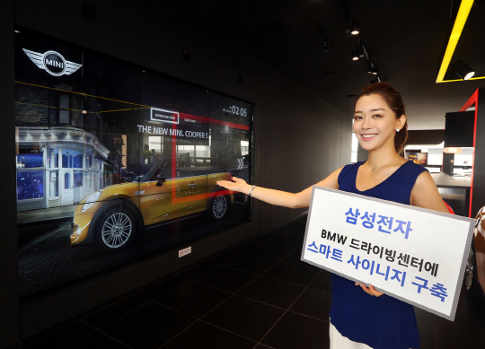 삼성전자, 영종도 BMW 드라이빙센터에 '스마트 사이니지' 구축